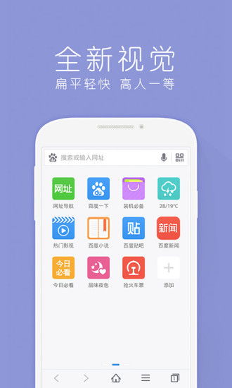 掌上安卓v3.3.0.3最新手機(jī)版下載指南